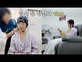 Download Lagu 🏥2편) 속일수없는 뇌파검사🧐 진짜 나의 내면? 밀프랩, 신혼일상💕구매템 언박싱!