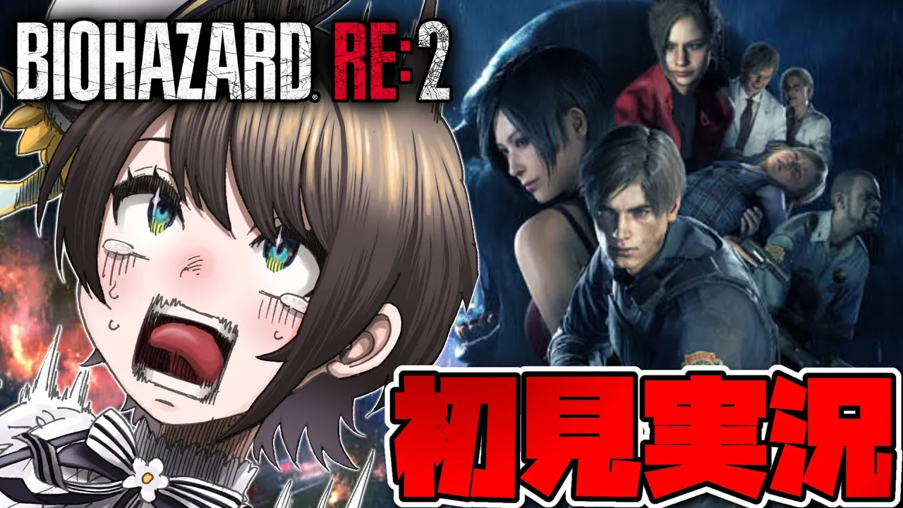【＃5】バイオハザードRE2するしゅばああああああああああああああああああああああああああ！！！！！！：BIOHAZARD RE:2【ホロライブ/大空スバル】