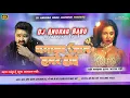 Lagu Dhamaka_Pawan_Singh_New_Bhojpuri_DjSongHard_Dhollki_Bass_Remix_DjAnurag_Babu_Jaunpur