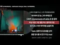 창모 (CHANGMO) - Selfmade Orange (Feat. SUPERBEE)ㅣLyrics/가사