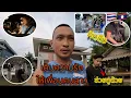 Download Lagu ครอบครัวแบกือ ต้องทำแบบนี้ ขาดคนใดคนหนึ่งไม่ได้