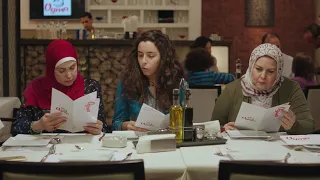 لمياء وليلى بيعملوا كوارث وهما بيطلبوا أوردر في المطعم سابع جار 