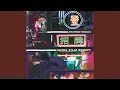 Skye The Magus Project Remix