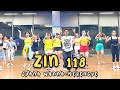 Download Lagu ZIN 118 - MERENGUE - JUANA WANNA - ZUMBA - DANCEFITNESS 