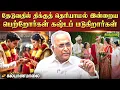 Download Lagu தேடுவதில் திக்குத் தெரியாமல் இன்றைய பெற்றோர்கள் கஷ்டப்படுகிறார்கள்.. | Episode - 208 | Kalyanamalai
