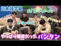 Download Lagu 【BTS日本語字幕】約3年ぶりメンバー7人でのライブ配信！相変わらずの賑やか＆爆笑！お帰りなさい！
