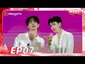 Lagu [CC]AMAZING BOY Thailand เวอร์ชันช่อง EP.07:ประกาศ 10 ผู้เข้ารอบสุดท้าย！✨ | MangoTV