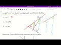 3 3 HW - Angles Formed by Parallel Lines Q 1-6