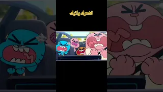 لقطة من الفيديو تلخيص 3 حلقات من غامبول الموسم سابع Animation غامبول Gumball كرتون Video اشتراك 