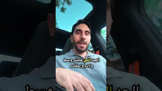 أخطر كذبة صدقناها عن الغرب 🇪🇺
