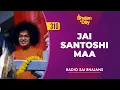 Download Lagu 310 - Jai Santoshi Maa | Sri Sathya Sai Bhajans