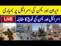 Download Lagu Dubai Rain Today Live | Dubai Main Barish Live | LIVE TODAY DUBAI | Naqash Ali Tv Live | viral Today