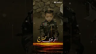 اليوم ماقد خرج منه الضمي راوي 