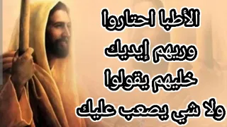 موسيقي ترنيمة انا عايزك انت توزيع جديد 