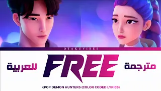 JINU RUMI FREE English Sub 