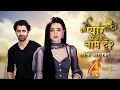 Download Lagu Iss Pyaar Ko Kya Naam Doon Season 4 : Release in 2025 ? | New Promo | Arnav \u0026 Khushi 