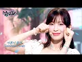 Lagu Summer Comes - OH MY GIRL [Music Bank] | KBS WORLD TV 230728