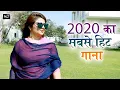 Download Lagu Marjaani  (Official Video) Sonal Khatri || Jaji King || New Haryanvi Songs Haryanavi 2020