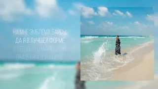 Konfuz - Бразилия