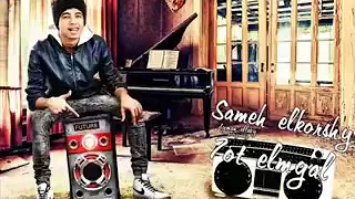 سامح كوارشي مهرجان الصاحب الخاين جديد 2016 YouTube 