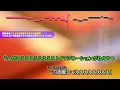 【最速制作カラオケ（生演奏）】ポルターガイスト / なとり【ガイドあり】