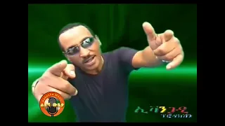 አለማየሁ ሔርጶ በመልክሽ አይደለም Bemelekesh Ayedelem Alemayehu Hirpo 