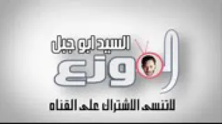 مزمار دلع تكاتك  الفنان محمد عبدالسلام دندنها