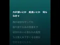 CreepyNuts【かつて天才だった俺たちへ】＊カラオケ字幕＊歌詞動画＊日本語字幕＊