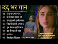Download Lagu #song #song #sad #bollywood #love 
