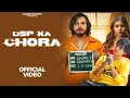 Download Lagu DSP Ka Chora(Official Video)Sukha Kahlon | Sanket Upadhay | New Haryanvi Song Haryanvi 2024