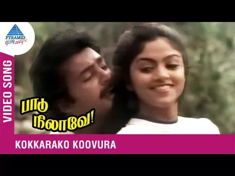 Kokkarako Koovura - YouTube