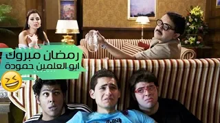 فيلم رمضان مبروك ابو العلمين حموده كامل بطولة نجم الكوميديا محمد هنيدي 