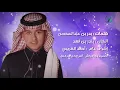 "Abas Ibrahim - Ma Gassart | عباس إبراهيم - ما قصرت "