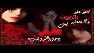 احبه حب ما حبه بني ادم 