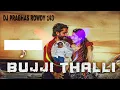 Download Lagu BUJJI THALLI PRABHAS REMIX|PARESHAN FRIENDS
