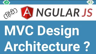 MVC Design Architecture in AngularJS AngularJS Tutorial for Beginners