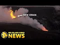Kilauea Volcano Update New Crack Opens Large Flames Seen Aug 6 2026