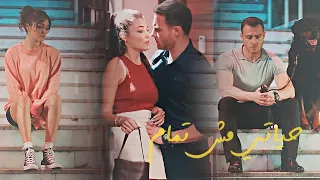 حياتي مش تمام   ايدا و ساركان   مسلسل انت اطرق بابي دندنها
