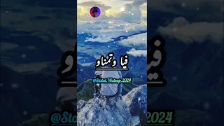 L7or كثير مافهمنيش بغاو غير قلبي اكون هشيش الحر 