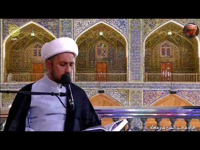الشيخ شبر معله || دعاء الافتتاح المبارك بالطريقة الرمضانية الجميلة 4 رمضان المبارك 1441 ||