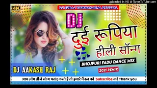 dui rupiya bhojpuri holi song dj aakash raj dnapur
