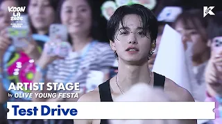 JO1 - Test Drive | ARTIST STAGE | KCON LA 2026