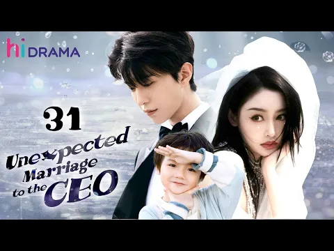 Download MP3 【Multi-sub】EP31 | Unexpected Marriage to the CEO | Forced to Marry the Hidden Billionaire