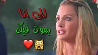 حالات واتس اب عن الحب وعليك بغار ليل نهار وبايدي انا بايدك 