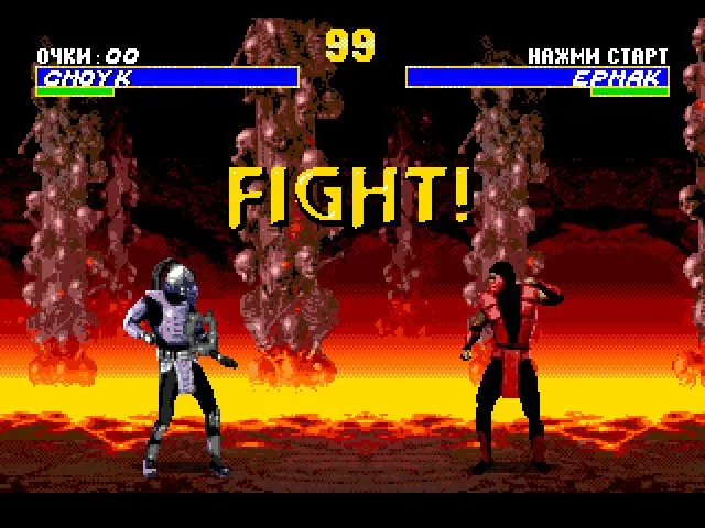 Ultimate Mortal Kombat 3 Smoke / Ультиматум Мортал Комбат 3 Смоук