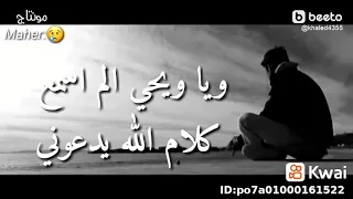 عفوك يارب دندنها