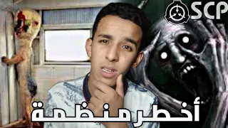 حـقـيـقـة مـنـظـمـة إس سي بي تعمل تجارب على البشر أخطر من الماسونية 