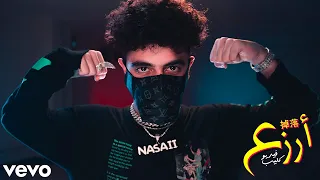 أرزع   محمد خالد  فيديو كليب حصري           دندنها