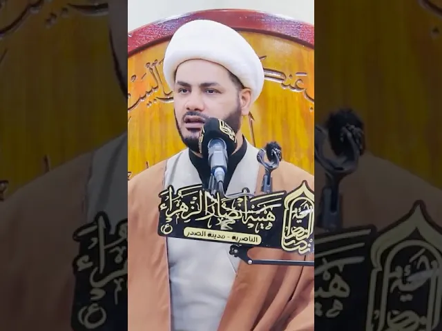 ⁣يوم القيامة قريب #الشيخ_رائد_الساعدي