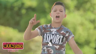 كليب مهرجان فين حبيبى غناء اسلام الابيض   عمرو الابيض                     دندنها